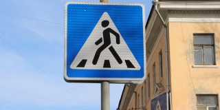 В Саратове 2 тысячи водителей наказали за игнорирование пешеходного перехода