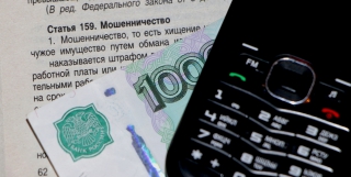 Саратовец доверился незнакомцу из «банка» и перевел ему 1,2 млн рублей