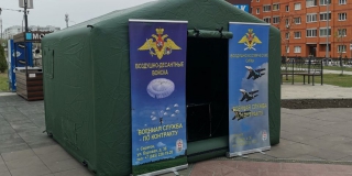 В Солнечном-2 поставили армейскую палатку для будущих контрактников