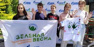 «Время действовать»: «Газпром трансгаз Саратов» выступил соорганизатором городского экоквеста