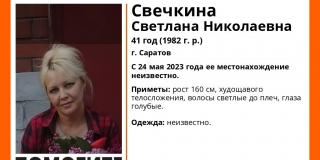 � �������� ���� ��������� ������������ 41-������ �������