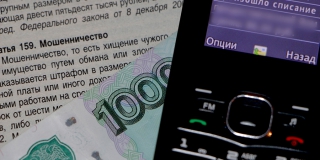 ������������ �������� ����������� ����� � ������������ 3,5 ��� ������