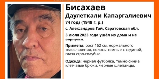 � ����� ���� 74-������� ���������� � �����-����� ��������� ������