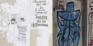 В Саратове граффити на фасадах рисуют даже 11-летние хулиганы