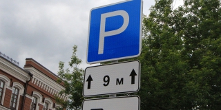 Общественник Евгений Малявко предложил решить проблему с парковками в Саратове