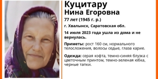 � ��������� ������� 77-������ ����������� � ������� ������