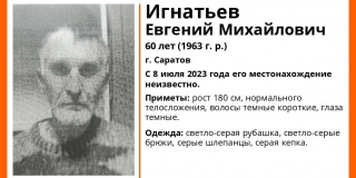 � �������� ������ 60-������ ������� � ����� ������