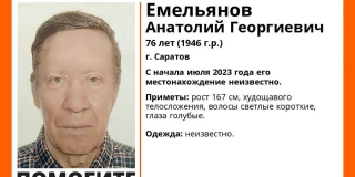 � �������� ����� ���� ��� ����� ���������� 76-������� �������