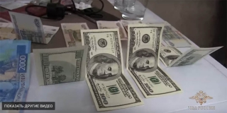Саратовские полицейские помогли поймать долларовых фальшивомонетчиков
