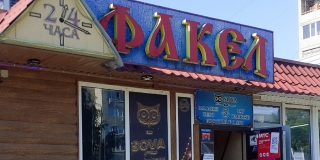 ��������� ������������ �� �������������� ��������� � ������ ��� ������