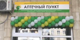 � ����������� ��������� �������� ������� ������ � ��������������� �����������