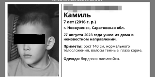 В Новоузенске без вести пропавшего 7-летнего мальчика нашли в реке
