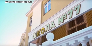 В Саратове 1 сентября откроются две новые школы В Саратове 1 сентября откроются две новые школы