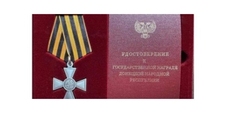 Солдат СВО из Новоузенского района получил Георгиевский крест