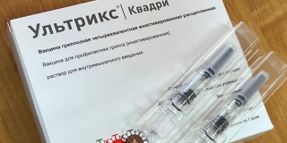 В Саратовской области темпы заболеваемости гриппом и ОРВИ выросли в 1,5 раза