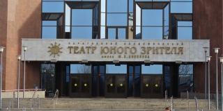 Правительство РФ выделило 240 млн на модернизацию саратовского ТЮЗа