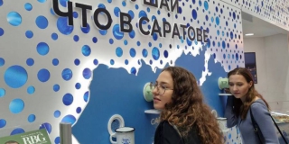 Делегация из Саратова представила свой стенд на международной выставке в Москве 