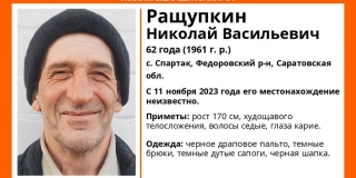 В Федоровском районе пропал 62-летний сельчанин в черном драповом пальто