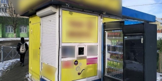 � ��������� ����� ������� ����������� ������ ����� � �������