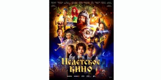 ����������� Wink.ru �������, ����� ������ � ������� ������ ����� �������� �� ���������