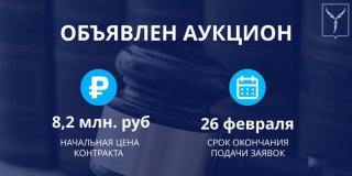 �������� ������� ������������ �������� �� ���������� ������� ������� � 8,2 ���