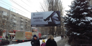 �������� � �������� �34: ������� �� ������� �������� ����� �������� �� �����