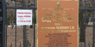 � �������� �� ������������� ������� ��� �����