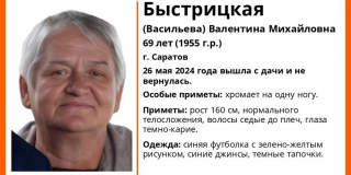 � �������� ���� ��������� ��� ����� 69-������ ������� � ����� ��������