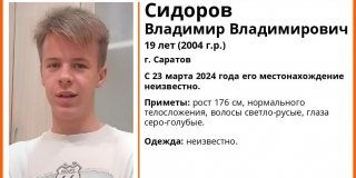 � �������� 3 ������ ���� ���������� ��� ����� 19-������� �����