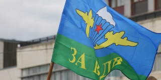 В России празднуют День Воздушно-десантных войск В России празднуют День Воздушно-десантных войск