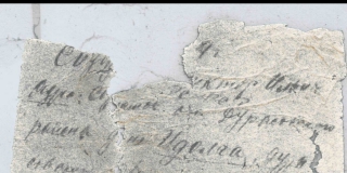 Волонтеры ищут родственников погибшего в Великую Отечественную войну саратовца Волонтеры ищут родственников погибшего в Великую Отечественную войну саратовца