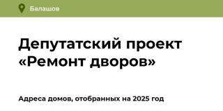 � �������� ������� ������ ��� ������� ������ �� ������� �������� � 2025 ����