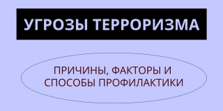 ���������� ���������� � �������� ��������� ���������� � ��������� ������� � ���