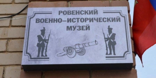 � ������ ������-������������ ����� ������������ � ������ ����������