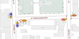 На Железнодорожной и Слонова до конца недели ограничат движение На Железнодорожной и Слонова до конца недели ограничат движение