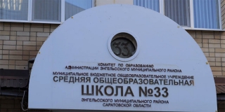 � �������� � ����� �33 �������� ���������� ���� ��� �������� � ������� �������