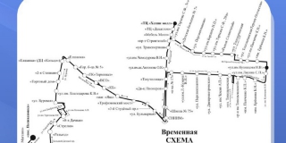 В Саратове с 14 ноября изменят схему маршрута №47 В Саратове с 14 ноября изменят схему маршрута №47