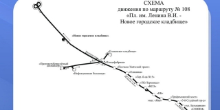 В Саратове двум маршрутам продлили путь до новых учреждений здравоохранения В Саратове двум маршрутам продлили путь до новых учреждений здравоохранения