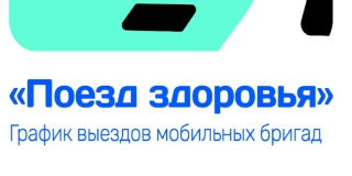 � ����������� ������� ������ ��������� �� ����� ������� 11 �������