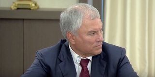 Володин сообщил о создании комиссии по контролю за тарифами Володин сообщил о создании комиссии по контролю за тарифами