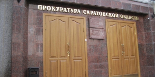 Гражданина Азербайджана депортируют из Саратова из-за дела о сбыте наркотиков Гражданина Азербайджана депортируют из Саратова из-за дела о сбыте наркотиков