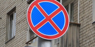 В Саратове возле ФОК «Звездный» на сутки ограничат движение транспорта В Саратове возле ФОК «Звездный» на сутки ограничат движение транспорта