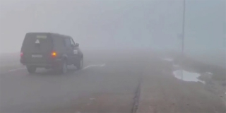 В Саратовской области призывают отложить поездки из-за сильного тумана В Саратовской области призывают отложить поездки из-за сильного тумана