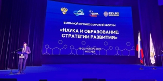 Четверо ученых СГТУ стали лауреатами национальной премии «Профессор года» Четверо ученых СГТУ стали лауреатами национальной премии «Профессор года»