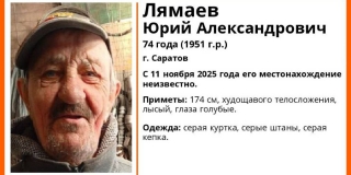 В Саратове две недели ищут пропавшего Юрия Лямаева В Саратове две недели ищут пропавшего Юрия Лямаева