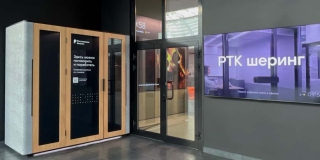 Встречаемся в цифровом офисе: «Ростелеком» открыл первое деловое пространство в формате шеринга Встречаемся в цифровом офисе: «Ростелеком» открыл первое деловое пространство в формате шеринга