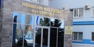 Саратовская студентка сломала однокурснице шею во время вечеринки в коттедже Саратовская студентка сломала однокурснице шею во время вечеринки в коттедже