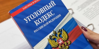 Молодого саратовца Дмитрия Кухту включили в реестр экстремистов Молодого саратовца Дмитрия Кухту включили в реестр экстремистов