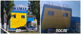 В Балакове выявили дилерский центр с нелегальным использованием названия «КамАЗ» В Балакове выявили дилерский центр с нелегальным использованием названия «КамАЗ»