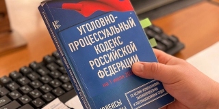 Жителей Саратова и Энгельсского района внесли в список экстремистов Жителей Саратова и Энгельсского района внесли в список экстремистов